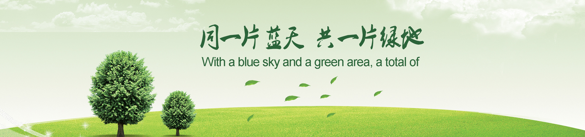 AG亚游集团