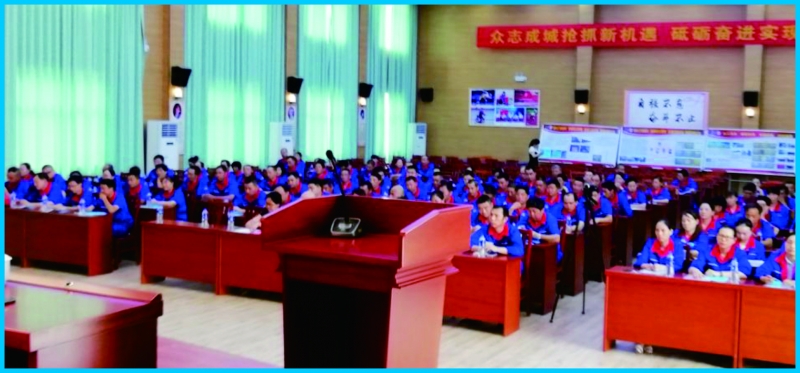 学习培训