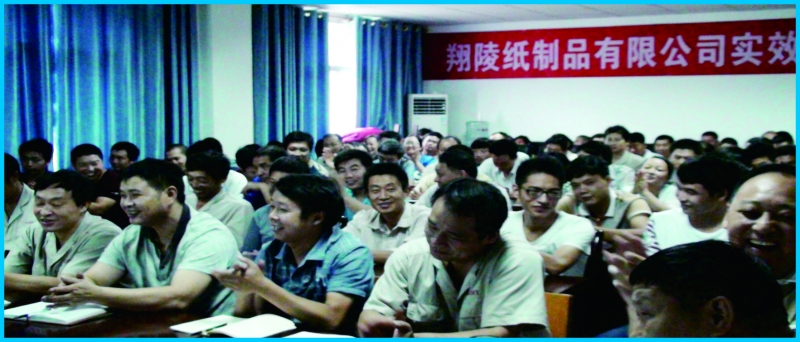 学习培训