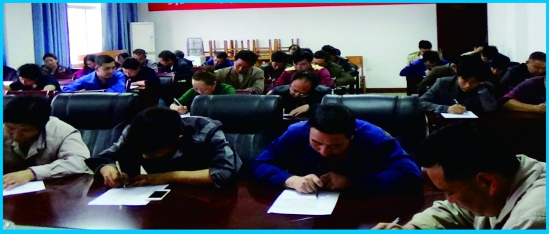 学习培训